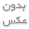 رمزگشایی از رموز آینده با فال خیام: آیا رباعیات، کلید اسرار زمان است؟